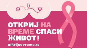 Otkrij na vreme, spasi život